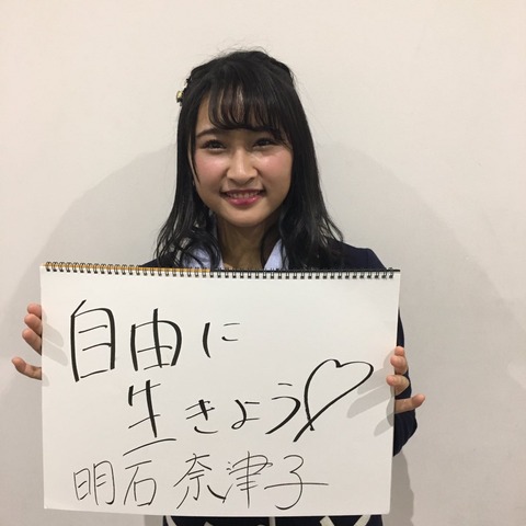 AKB48まとめ マトセン