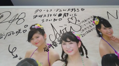 AKB48まとめ マトセン