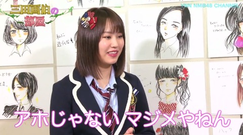 AKB48まとめ マトセン