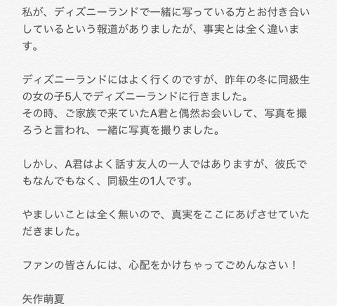 AKB48まとめ マトセン