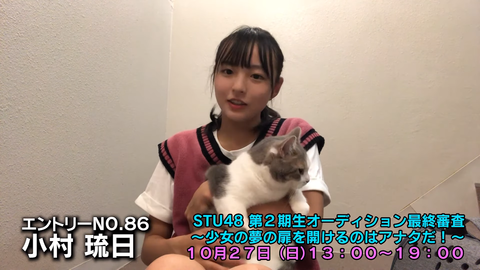 AKB48まとめ マトセン