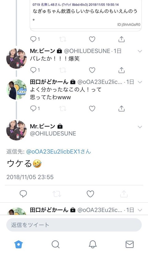 AKB48まとめ マトセン