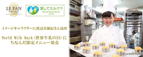 AKB48まとめ マトセン