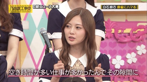 AKB48まとめ マトセン