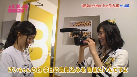 AKB48SHOW teamN ライブハウスツアー
