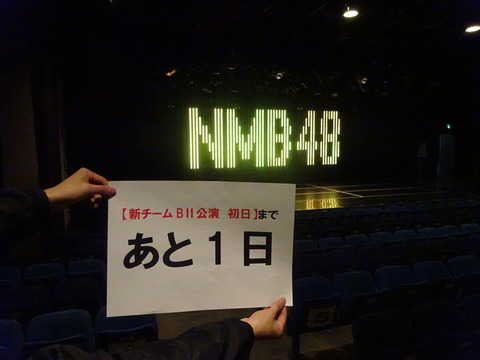 AKB48まとめ マトセン