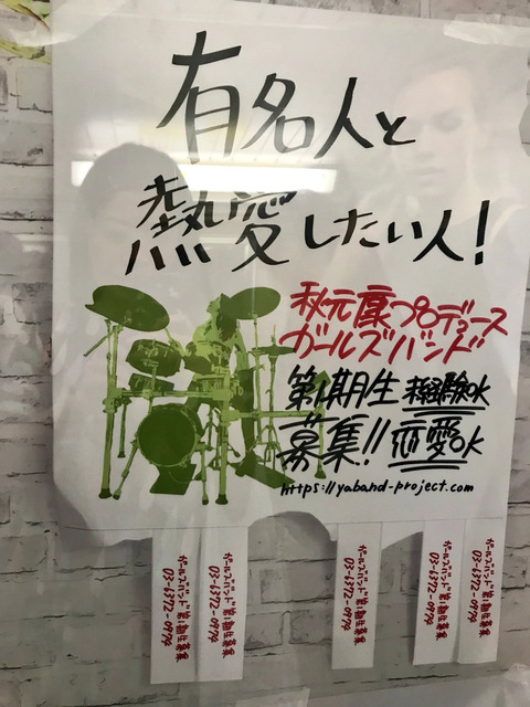 AKB48まとめ マトセン
