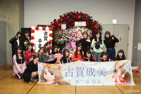 AKB48まとめ マトセン