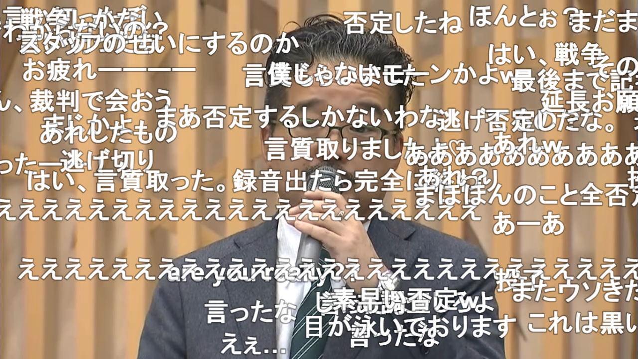 【山口真帆暴行事件】秋元康、吉成夏子の説明責任を問う声が相次いだ件【調査結果説明会】