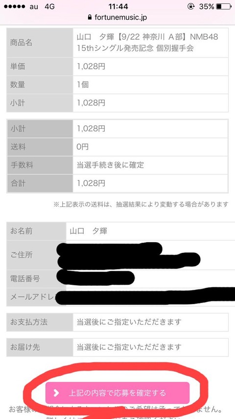 AKB48まとめ マトセン