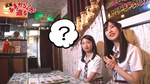 AKB48まとめ マトセン