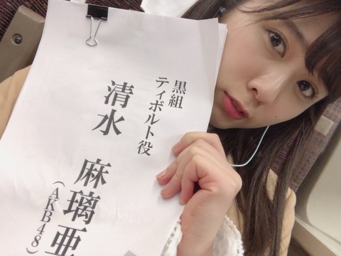 AKB48まとめ マトセン
