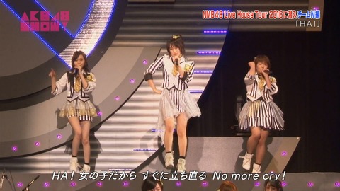 AKB48SHOW teamN ライブハウスツアー
