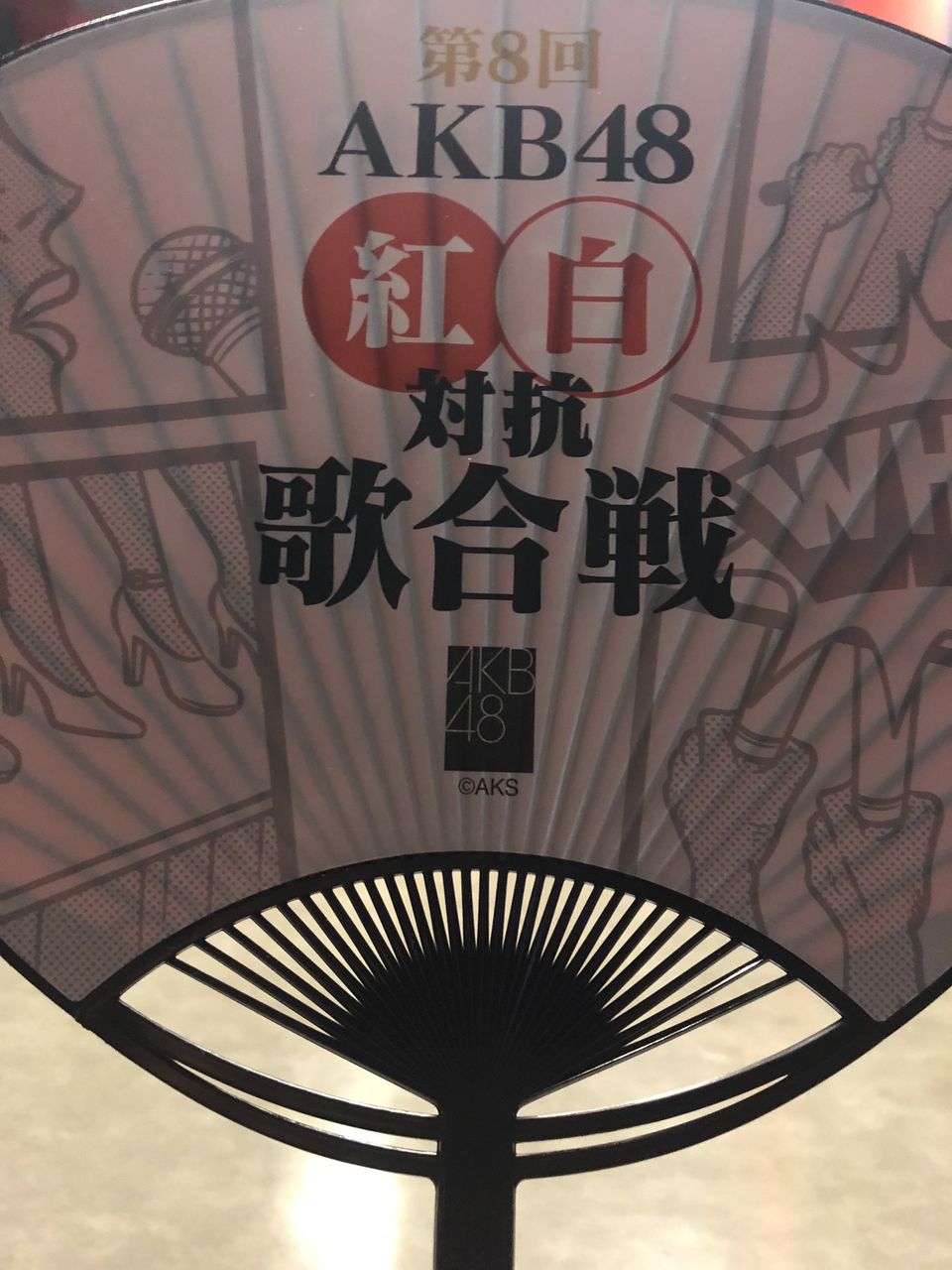 【感想】今年の「AKB48紅白対抗歌合戦」のコレジャナイ感