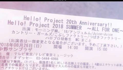 AKB48まとめ マトセン