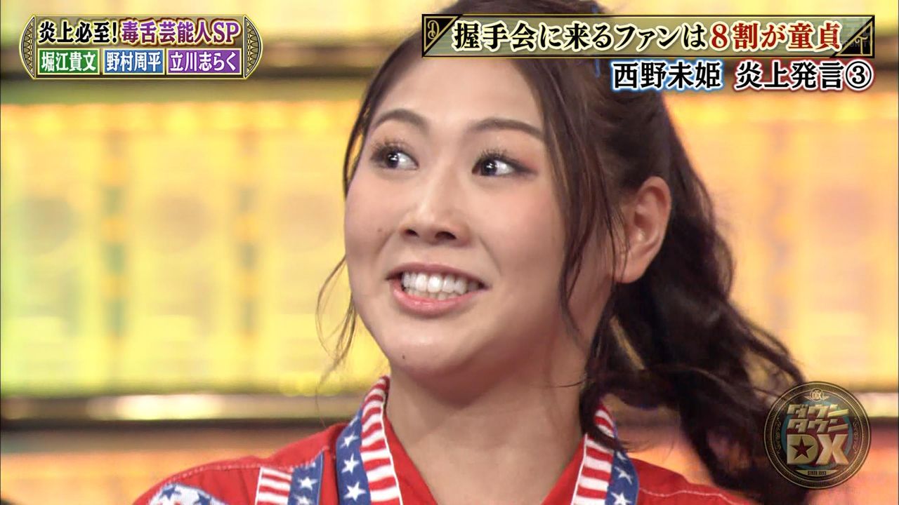 【速報】西野未姫がダウンタウンDXでAKBのヲタクをdisりまくり中