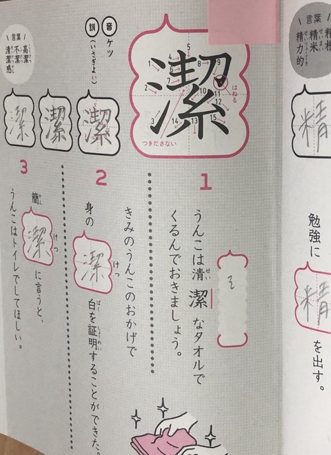 AKB48まとめ マトセン