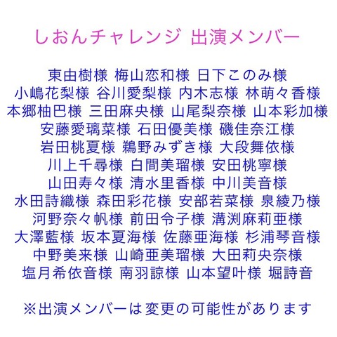 AKB48まとめ マトセン