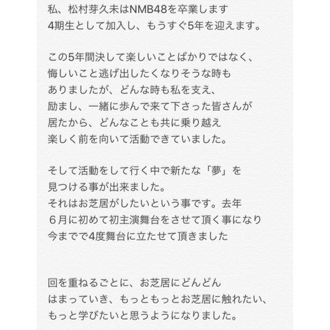 AKB48まとめ マトセン