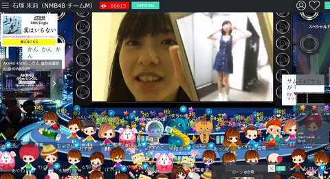 AKB48まとめ マトセン