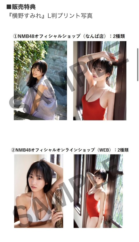 AKB48まとめ マトセン