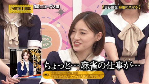 AKB48まとめ マトセン