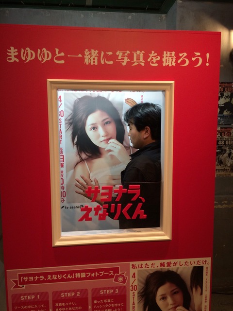 AKB48まとめ マトセン