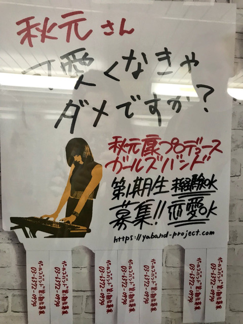 AKB48まとめ マトセン