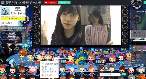 AKB48まとめ マトセン
