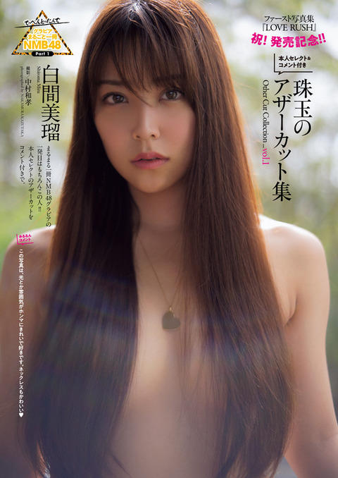 AKB48まとめ マトセン