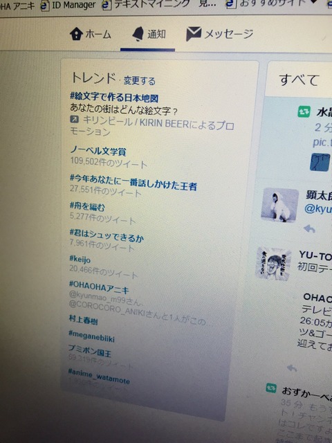 AKB48まとめ マトセン