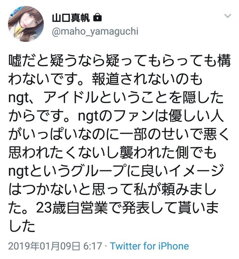 AKB48まとめ マトセン