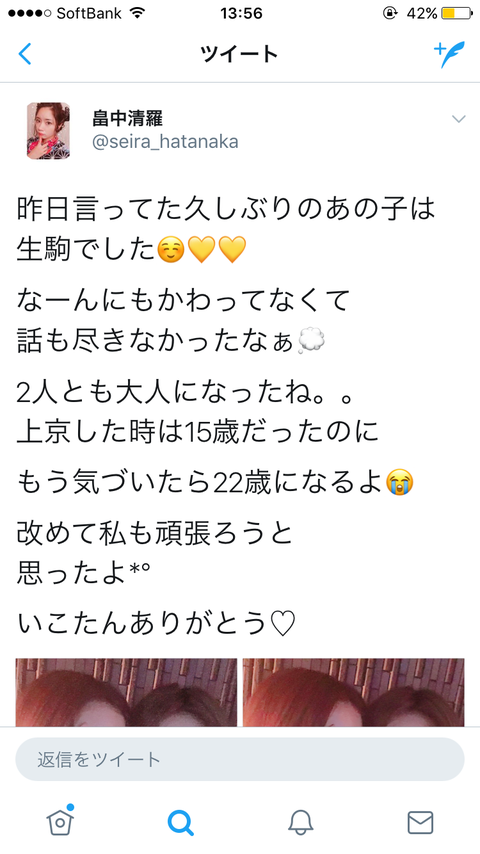 AKB48まとめ マトセン
