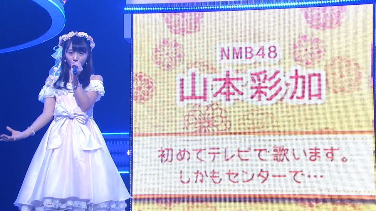 ベストヒット歌謡祭出演の中学生”山本彩加”が話題に