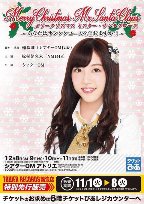 AKB48まとめ マトセン