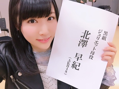 AKB48まとめ マトセン