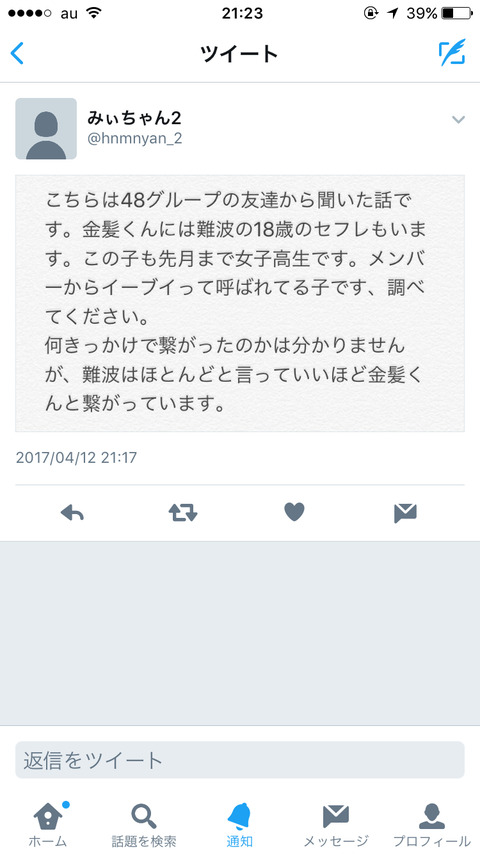 AKB48まとめ マトセン