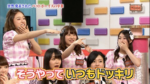 AKB48まとめ マトセン