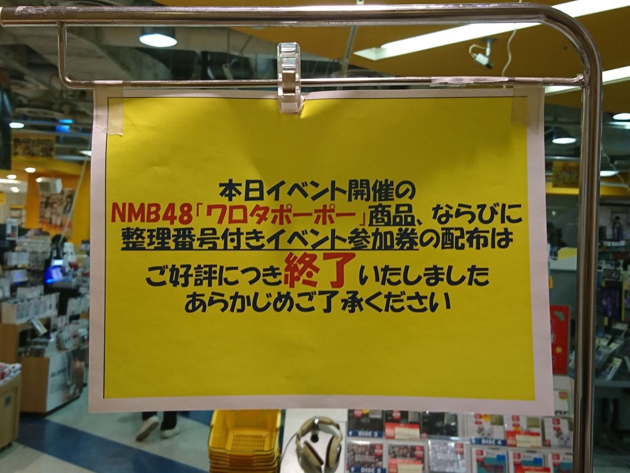 【NMB48】『ワロタピーポー』TSUTAYA戎橋、渋谷TSUTAYA、タワレコ新宿 発売イベントまとめ