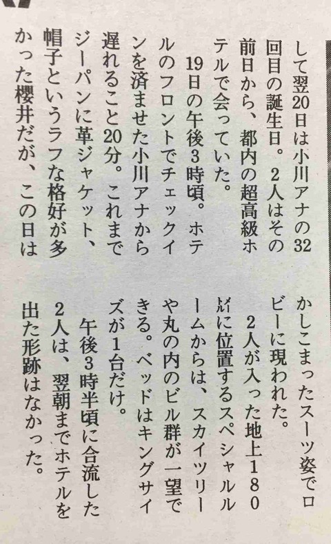AKB48まとめ マトセン