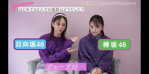 AKB48まとめ マトセン