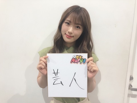 AKB48まとめ マトセン