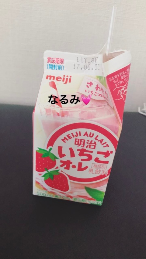 AKB48まとめ マトセン