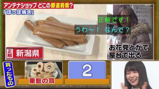 【朗報】志田愛佳と長濱ねるの文春砲、風化する【欅坂46】