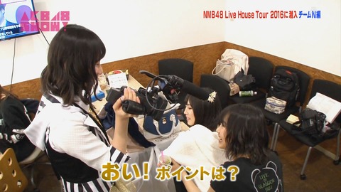 AKB48SHOW teamN ライブハウスツアー