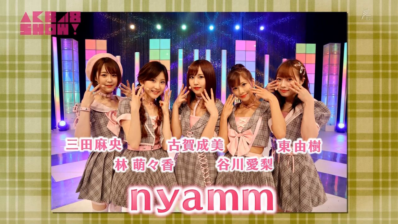 【画像】AKB48SHOW「#192」 じゃんけん大会ユニット”nyamm”が虹の作り方を披露