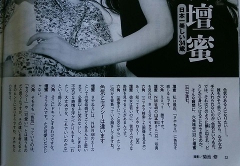 AKB48まとめ マトセン