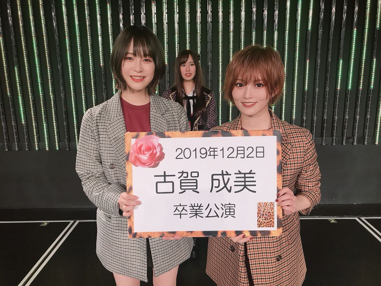 【速報】NMB 古賀成美卒業公演にヴァタ子さん登場wwwwww