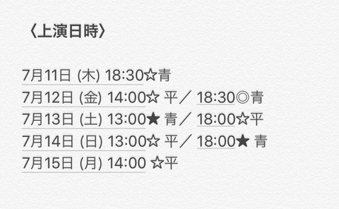 AKB48まとめ マトセン