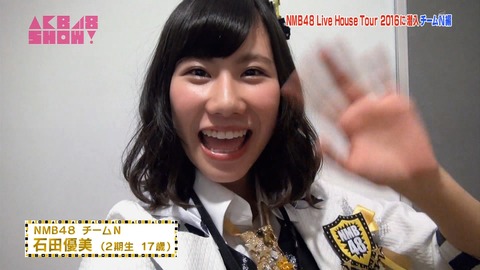 AKB48SHOW teamN ライブハウスツアー